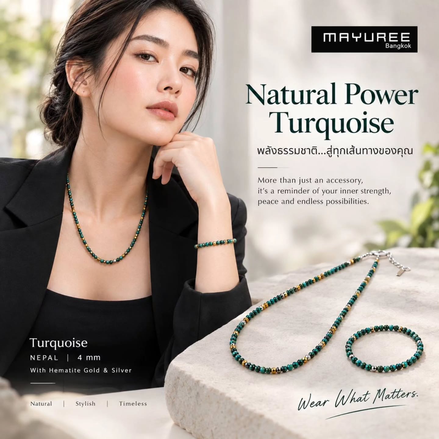 พลังธรรมชาติ…สู่ทุกเส้นทางของคุณ 💚เทอร์ควอยส์แท้จากเนปาล 4 มม. ร้อยคู่เฮมาไทต์สีทองและสีเงิน พร้อมตะขอเงินแท้ 925 ปรับขนาดได้ ใส่ได้ทุกวัน ทุกโอกาส✨ เซ็ตสร้อยคอ + สร้อยข้อมือ 🎀ราคาพิเศษสุดคุ้ม 9️⃣9️⃣0️⃣ บาท ส่งฟรีทั่วไทย🇹🇭🎀✨️Mayuree Bangkok Jewellery Since 2006 Wear What Matters.✨️Natural power for everyday confidence.Authentic 4 mm Nepal turquoise paired with gold & silver hematite, finished with an adjustable 925 sterling silver clasp.✨ Necklace + Bracelet Set | 🎀Special Price 9️⃣9️⃣0️⃣ .-THB Free shipping across Thailand. 🇹🇭🎯Shop now — DM us or visit Chatuchak Market, Section7, Soi 1 (Booths 072–073), Art Zone.#mayureebangkokjewellery #thaihandcrafted #เครื่องประดับหิน #accessories ##chatuchakweekendmarket